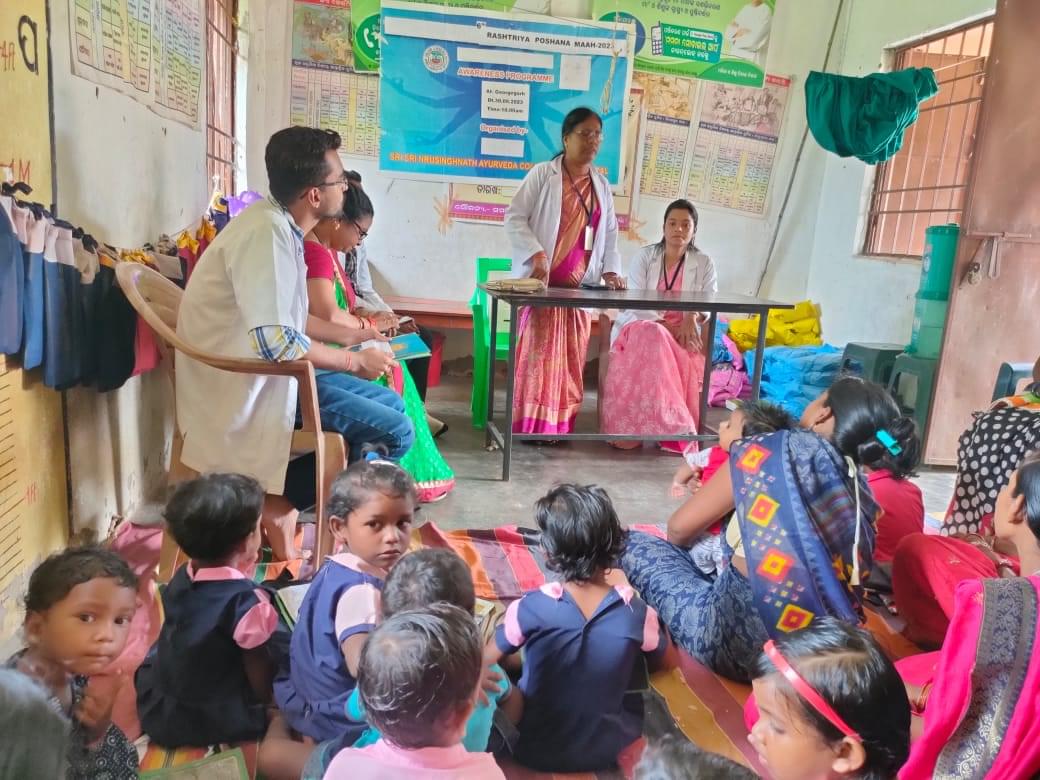 Sri Sri Nrusinghnath Ayurved College and Research Institute Bargarh Some Moments photo 8